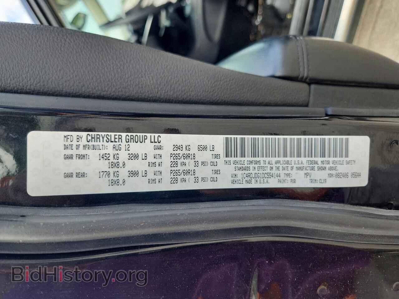 2013 DODGE DURANGO - VIN: 1C4RDJDG1DC554144 - Photo 14