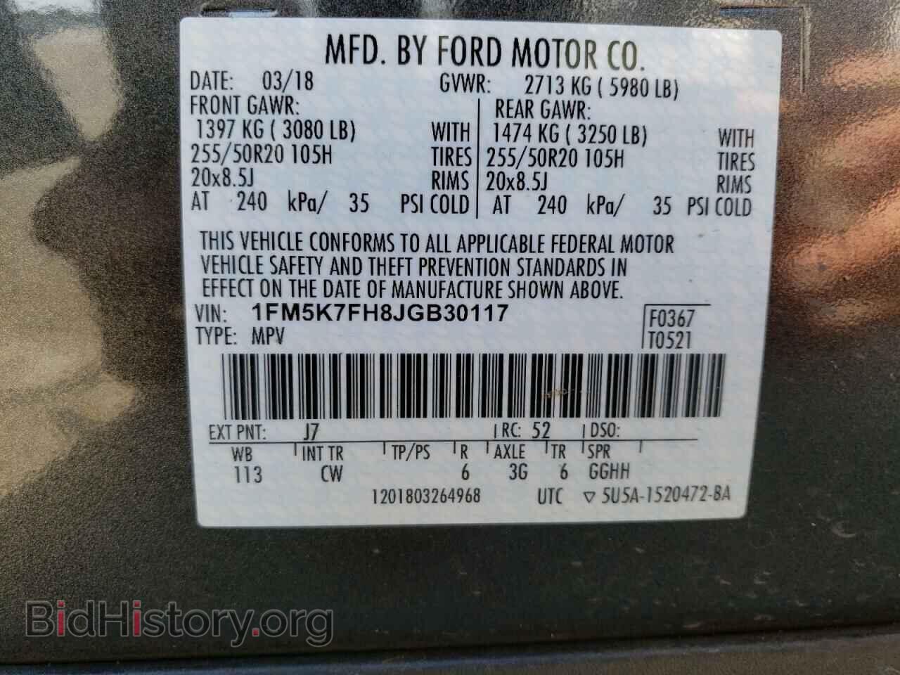 2018 FORD EXPLORER - VIN: 1FM5K7FH8JGB30117 - Фото 13