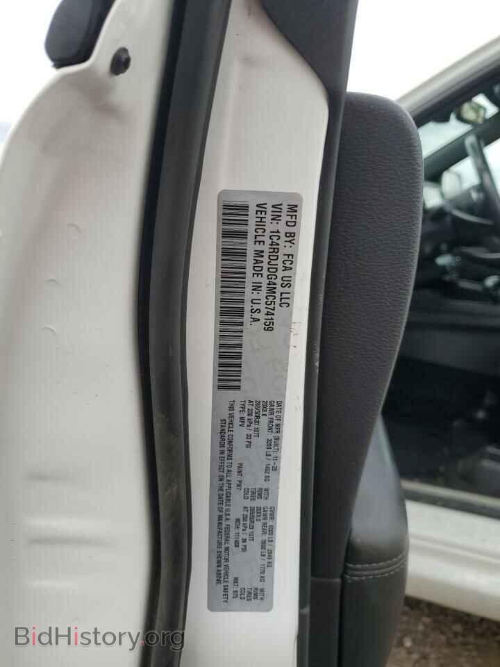 2021 DODGE DURANGO - VIN: 1C4RDJDG4MC574159 - Фото 13