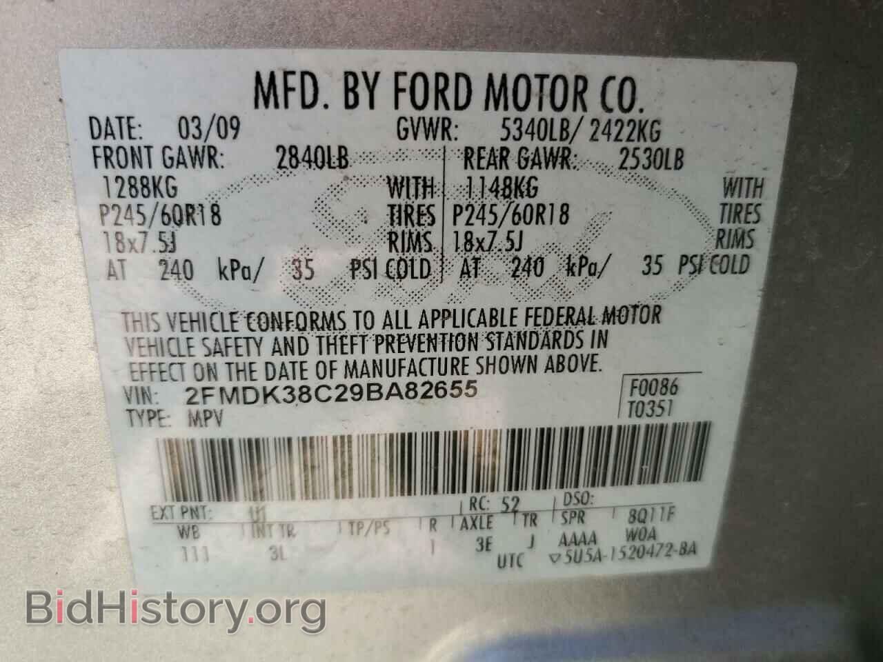 2009 FORD EDGE - VIN: 2FMDK38C29BA82655 - Фото 13