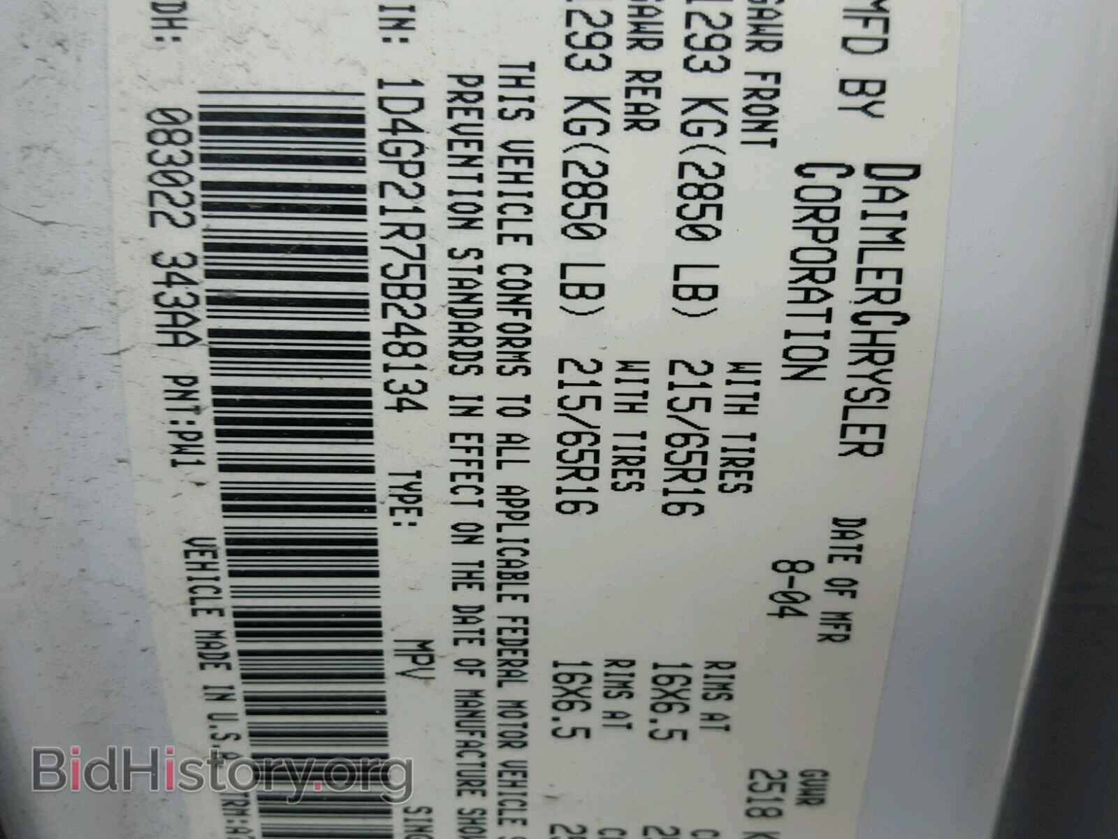 2005 DODGE CARAVAN - VIN: 1D4GP21R75B248134 - Фото 10
