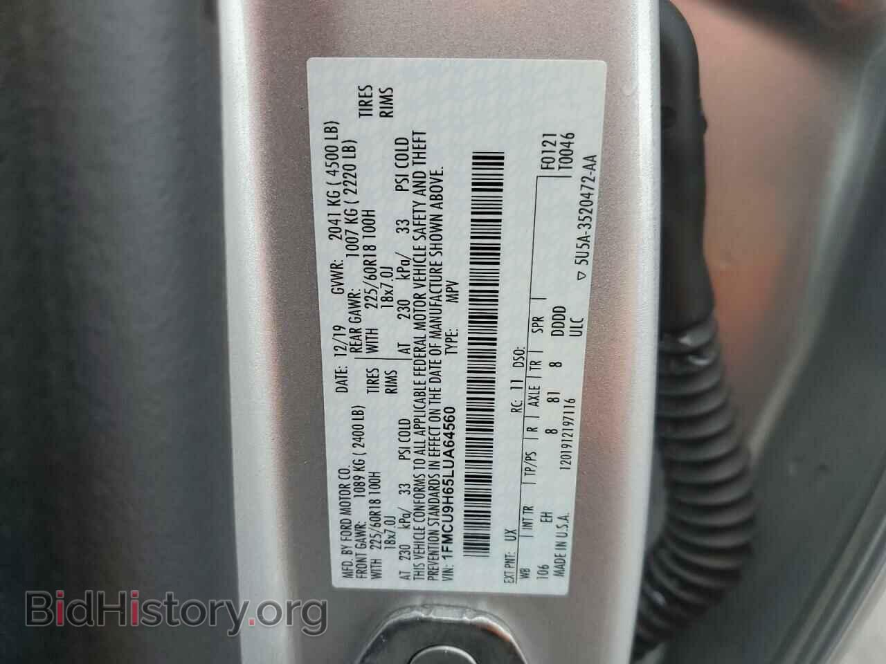 2020 FORD ESCAPE - VIN: 1FMCU9H65LUA64560 - Фото 14
