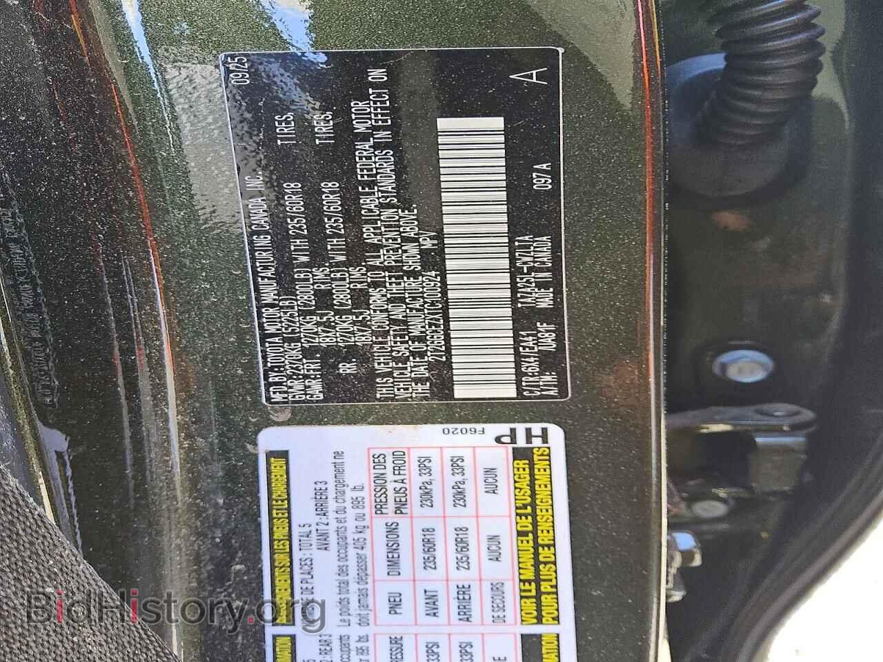 2026 LEXUS NX - VIN: 2T2GGCEZXTC100924 - Фото 12