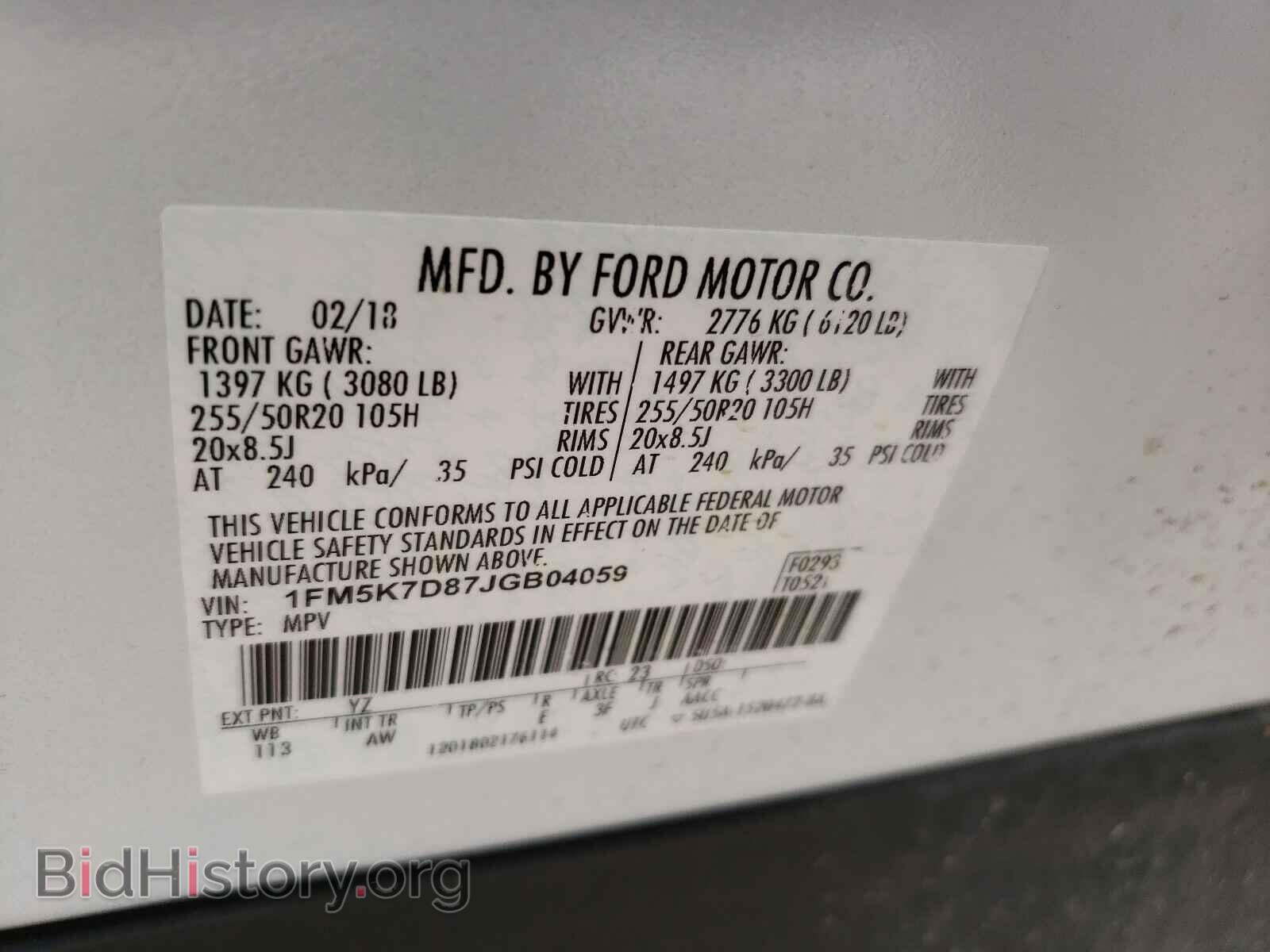 2018 FORD EXPLORER - VIN: 1FM5K7D87JGB04059 - Photo 10