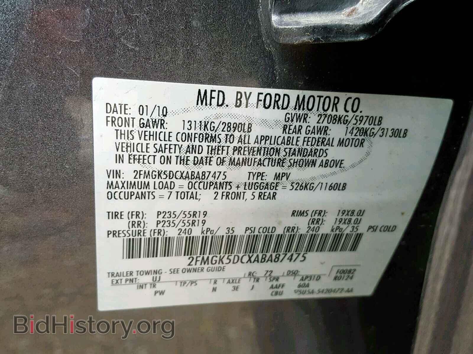 2010 FORD FLEX LIMIT - VIN: 2FMGK5DCXABA87475 - Фото 10