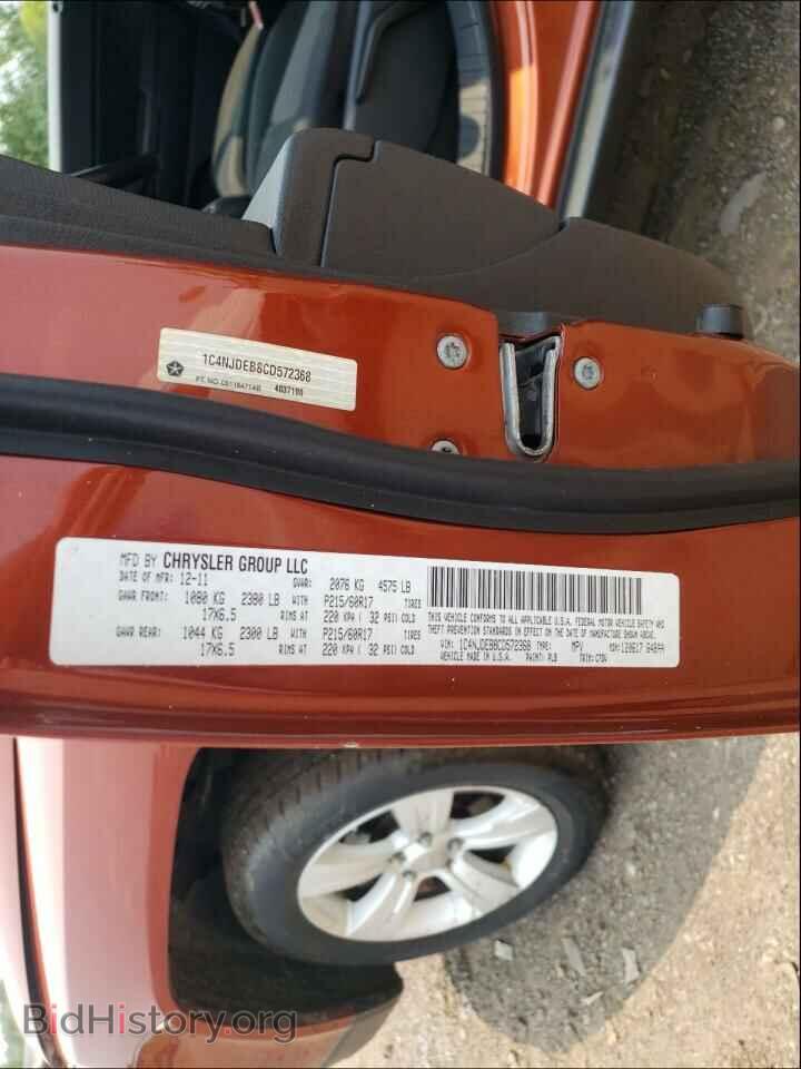 2012 JEEP COMPASS - VIN: 1C4NJDEB8CD572368 - Фото 10