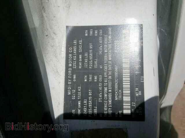 2012 FORD TRANSIT CO - VIN: NM0KS9BN2CT095967 - Фото 10