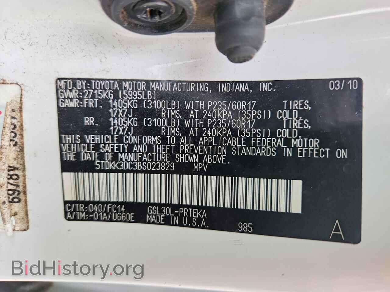 2011 TOYOTA SIENNA - VIN: 5TDKK3DC3BS023829 - Фото 13