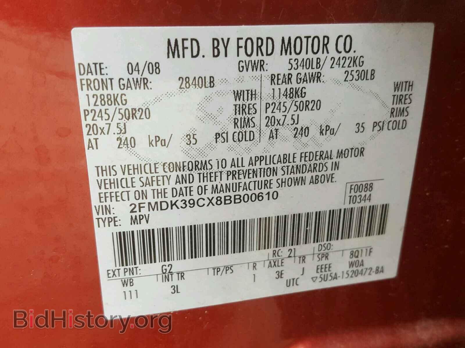 2008 FORD EDGE - VIN: 2FMDK39CX8BB00610 - Photo 10