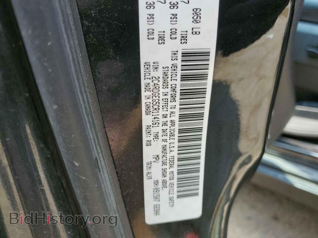 2012 DODGE CARAVAN - VIN: 2C4RDGEG5CR114161 - Фото 13