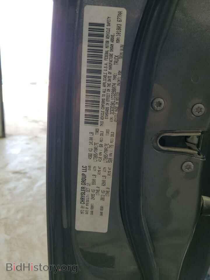 2012 DODGE RAM 3500 - VIN: 3C63D3KL1CG298074 - Фото 12