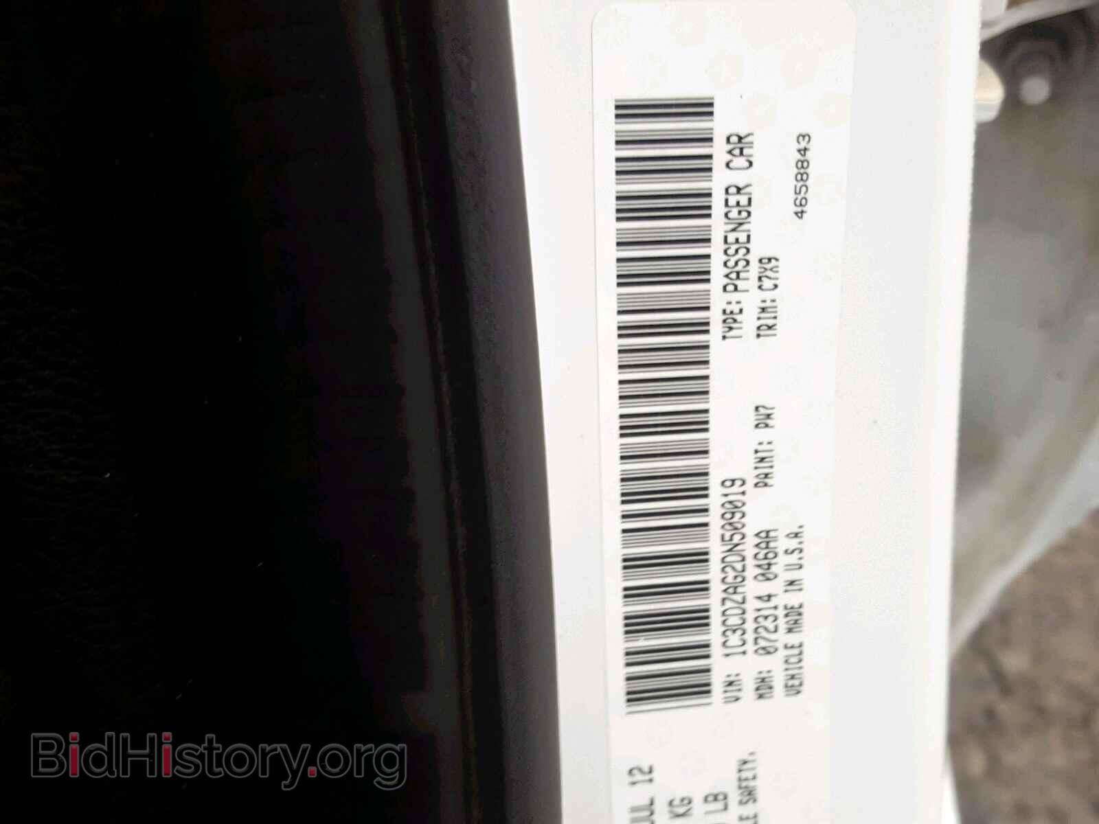 2013 DODGE AVENGER - VIN: 1C3CDZAG2DN509019 - Photo 10