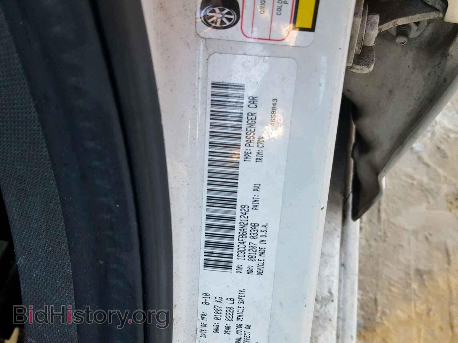 2010 CHRYSLER SEBRING - VIN: 1C3CC4FB6AN212429 - Фото 10