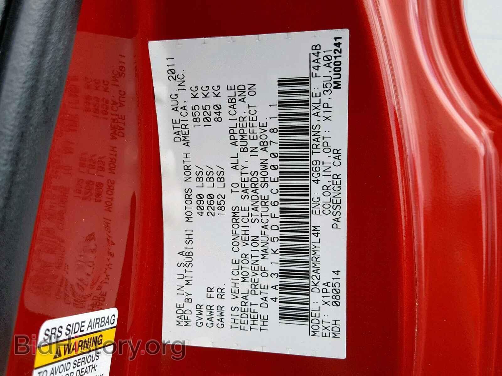 2012 MITSUBISHI ECLIPSE - VIN: 4A31K5DF6CE007811 - Photo 10