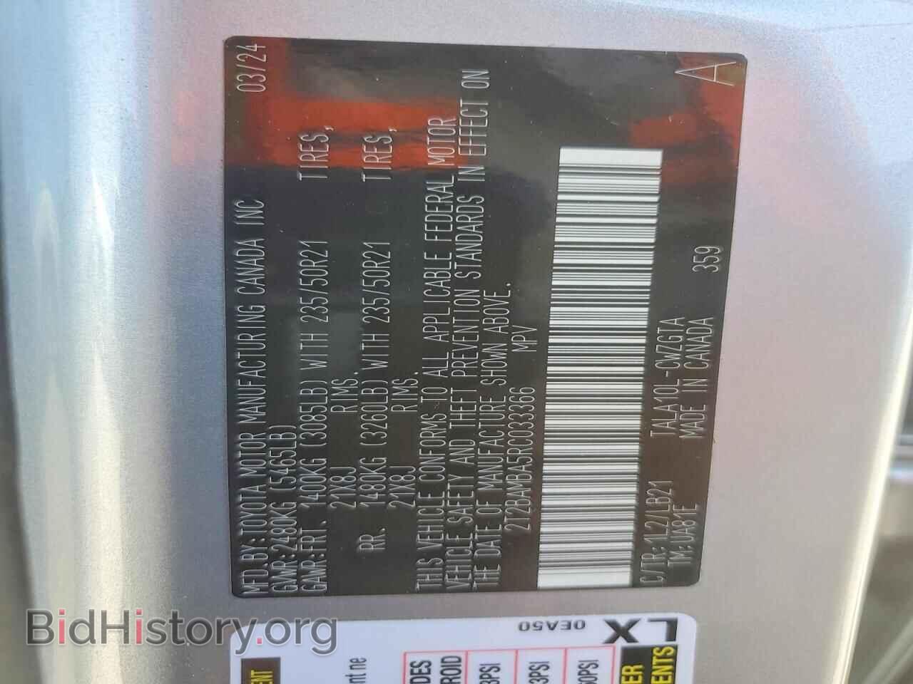2024 LEXUS RX350 - VIN: 2T2BAMBA5RC033366 - Photo 14