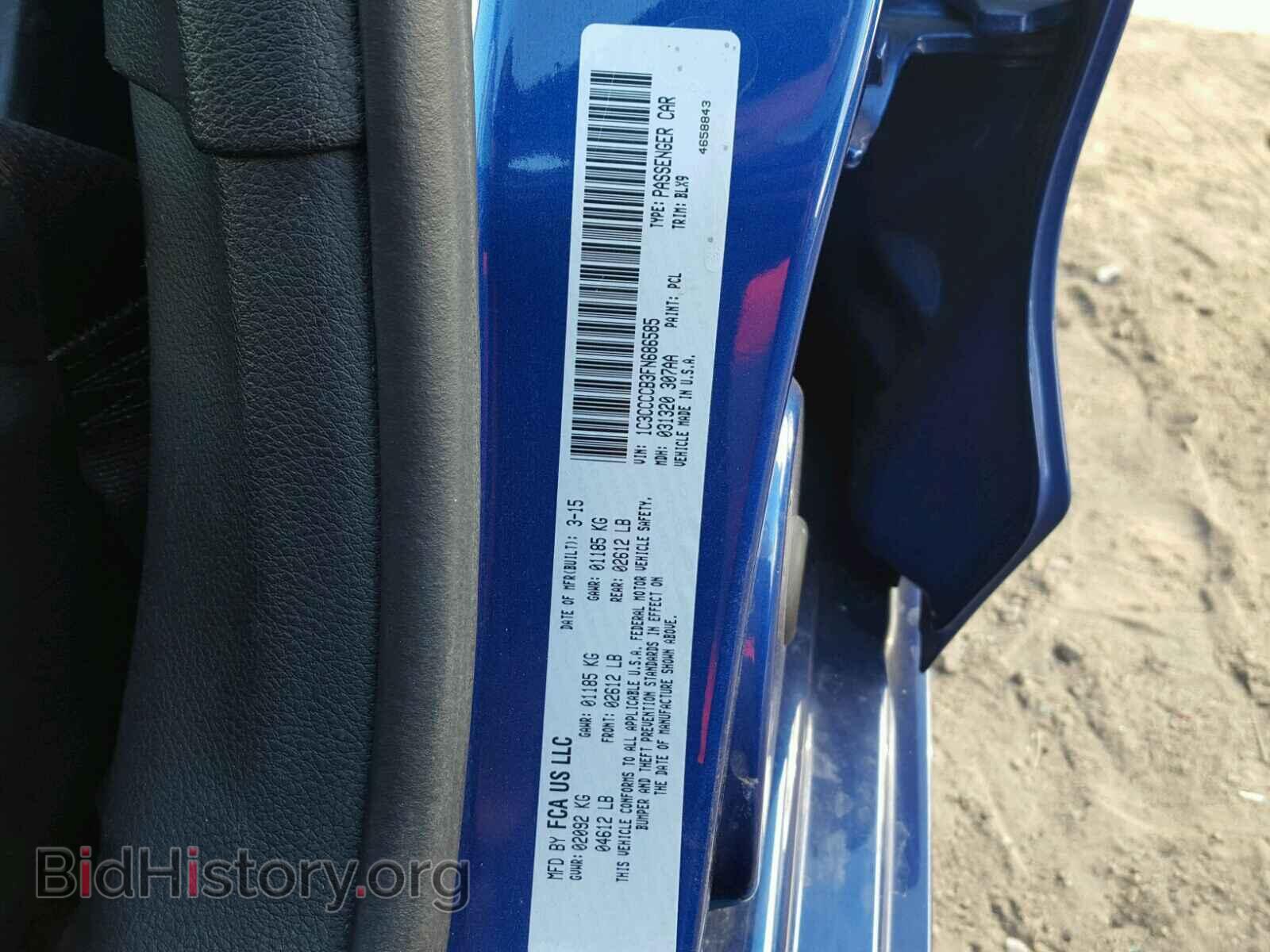 2015 CHRYSLER 200 - VIN: 1C3CCCCB3FN686585 - Photo 10