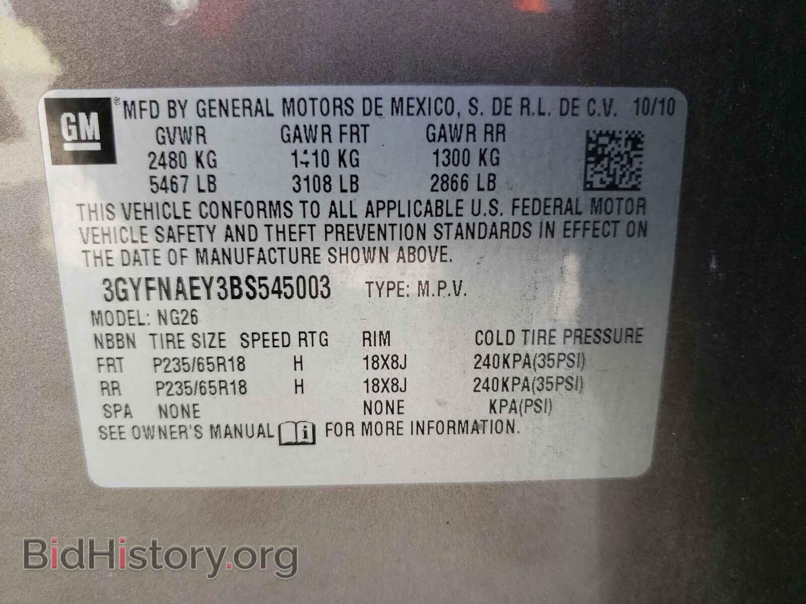 2011 CADILLAC SRX - VIN: 3GYFNAEY3BS545003 - Фото 10