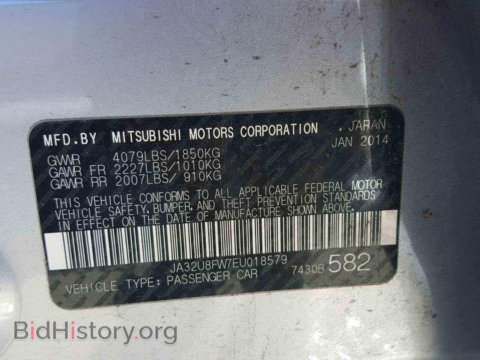 2014 MITSUBISHI LANCER - VIN: JA32U8FW7EU018579 - Фото 10