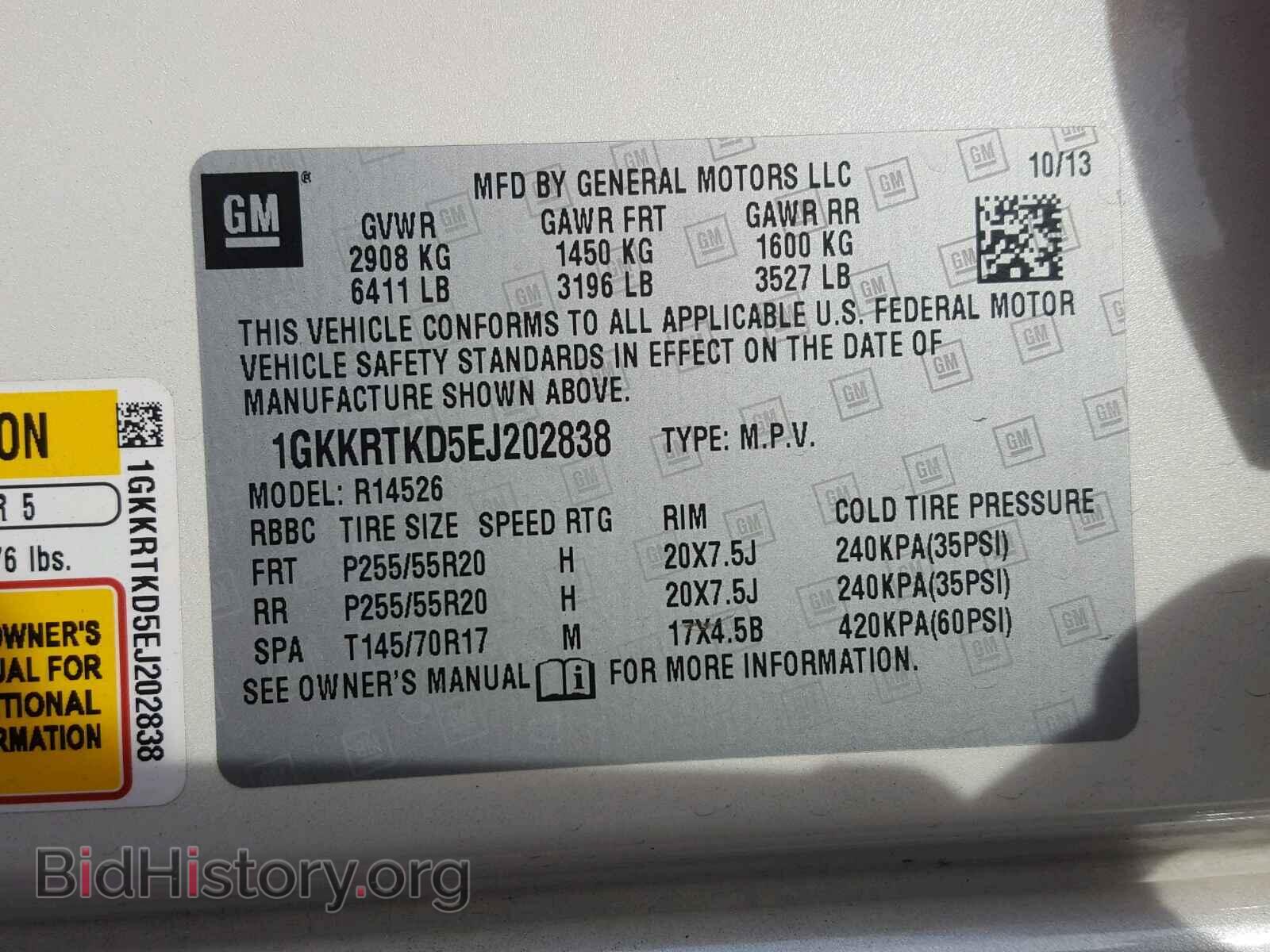 2014 GMC ACADIA DEN - VIN: 1GKKRTKD5EJ202838 - Фото 10