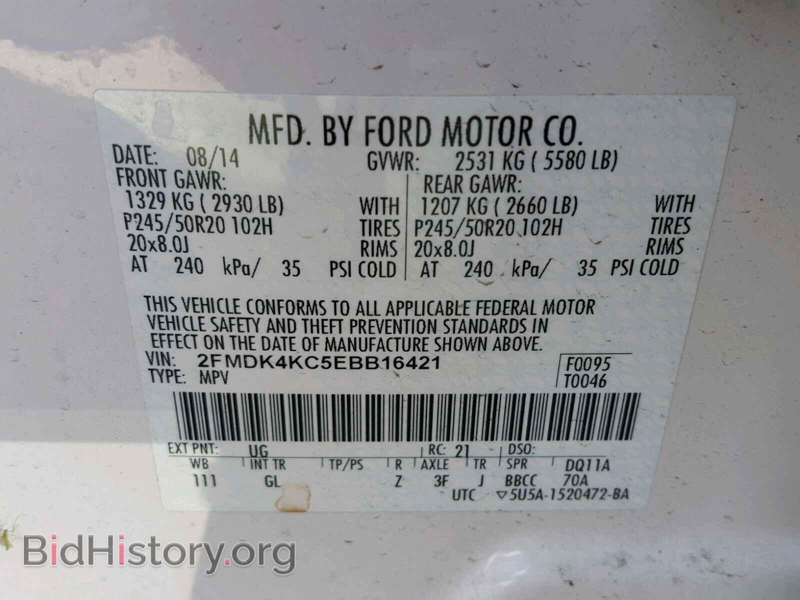 2014 FORD EDGE - VIN: 2FMDK4KC5EBB16421 - Фото 10