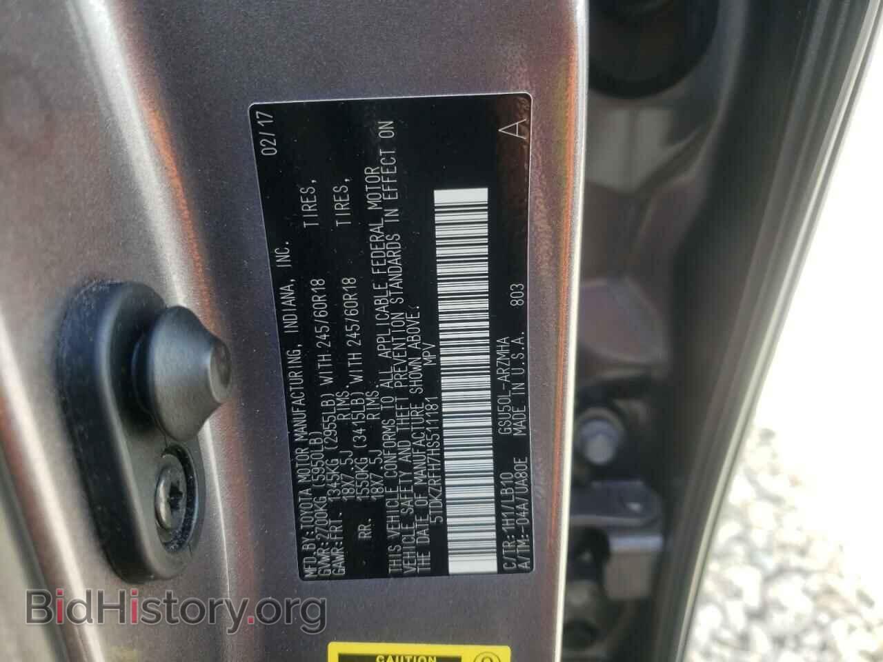 2017 TOYOTA HIGHLANDER - VIN: 5TDKZRFH7HS511181 - Фото 10