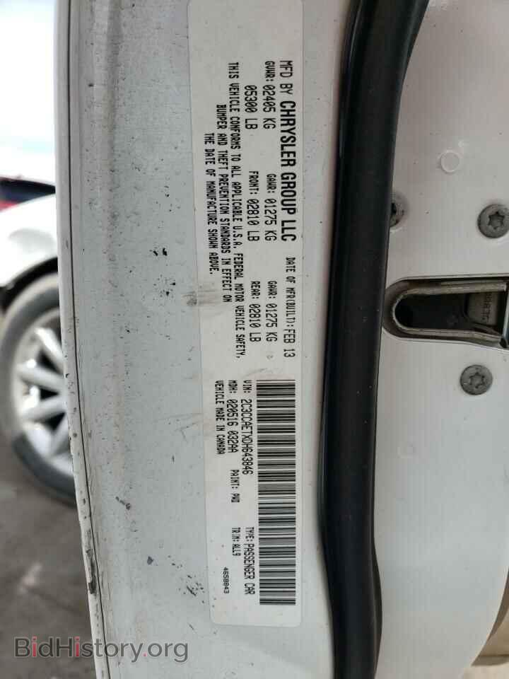 2013 CHRYSLER 300 - VIN: 2C3CCAETXDH643846 - Фото 13
