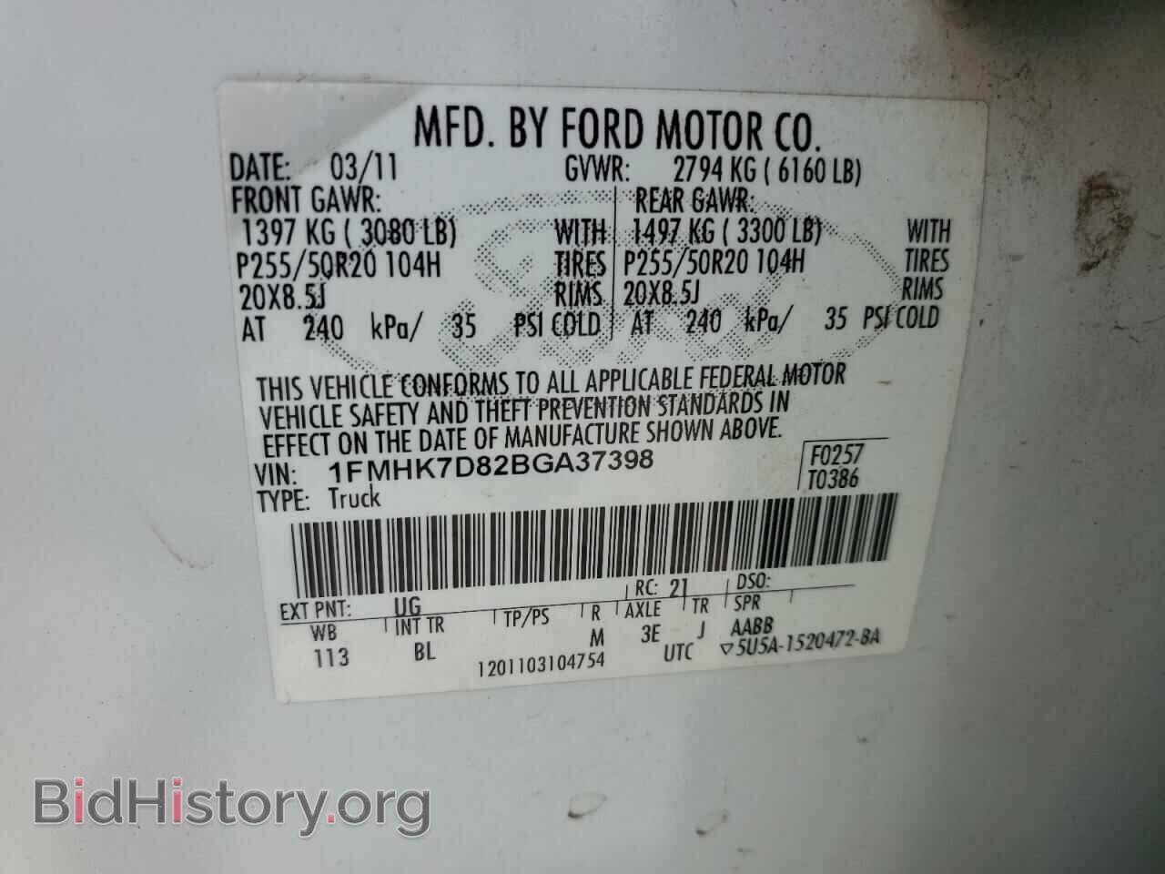 2011 FORD EXPLORER - VIN: 1FMHK7D82BGA37398 - Фото 12