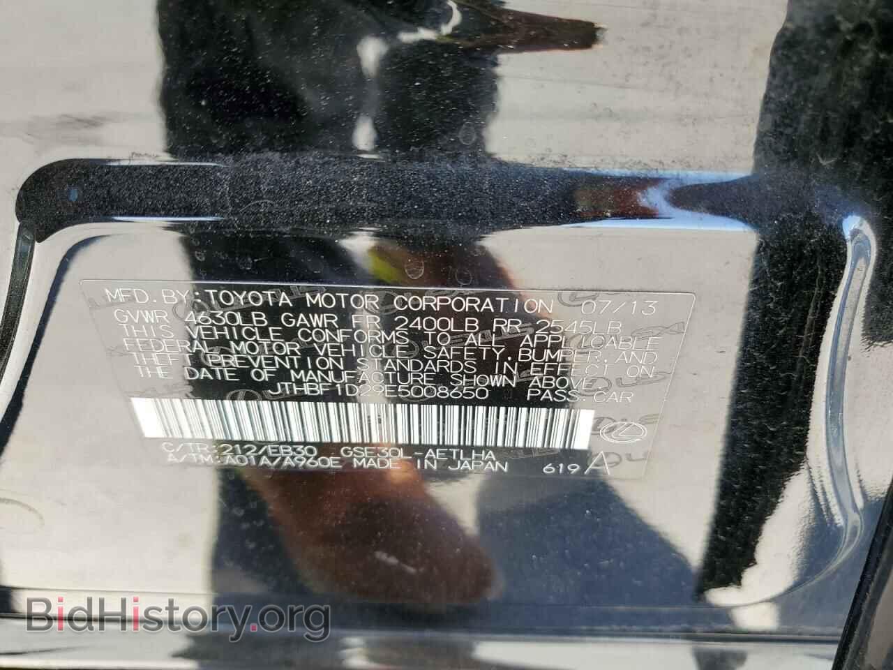 2014 LEXUS IS - VIN: JTHBF1D29E5008650 - Фото 10