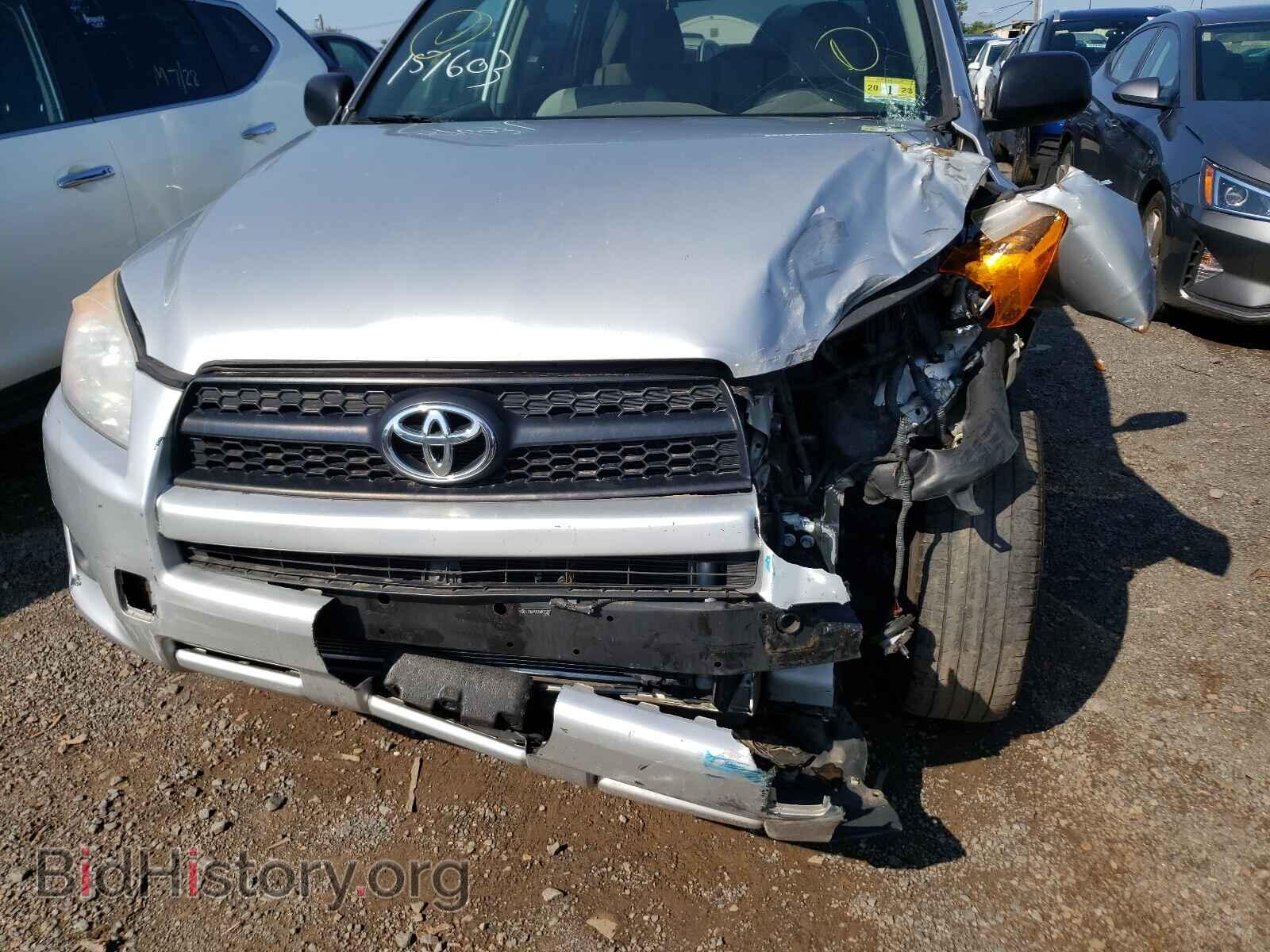 2012 TOYOTA RAV4 - VIN: 2T3BF4DV2CW222026 - Фото 9