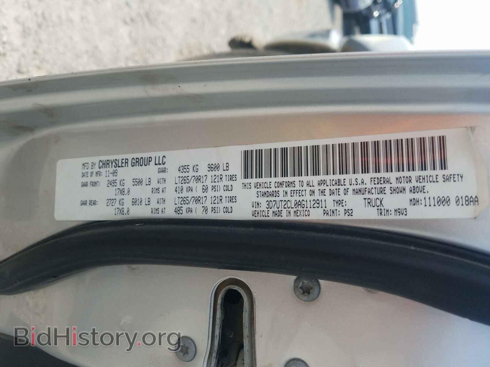 2010 DODGE RAM 2500 - VIN: 3D7UT2CL0AG112911 - Фото 10