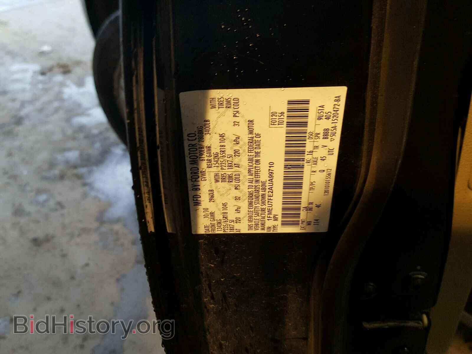 2010 FORD EXPLORER L - VIN: 1FMEU7FE2AUA99710 - Photo 10