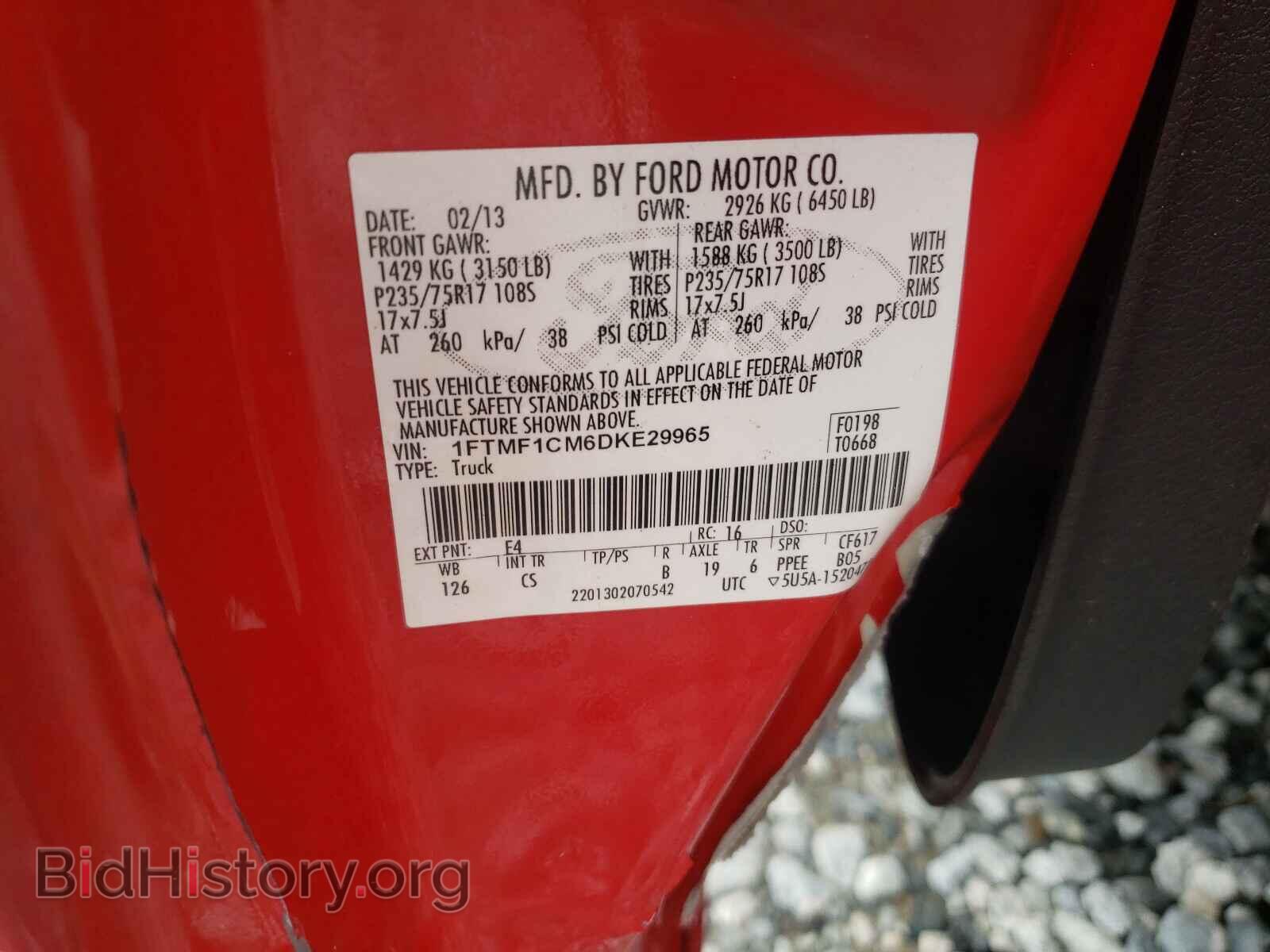 2013 FORD F150 - VIN: 1FTMF1CM6DKE29965 - Фото 10
