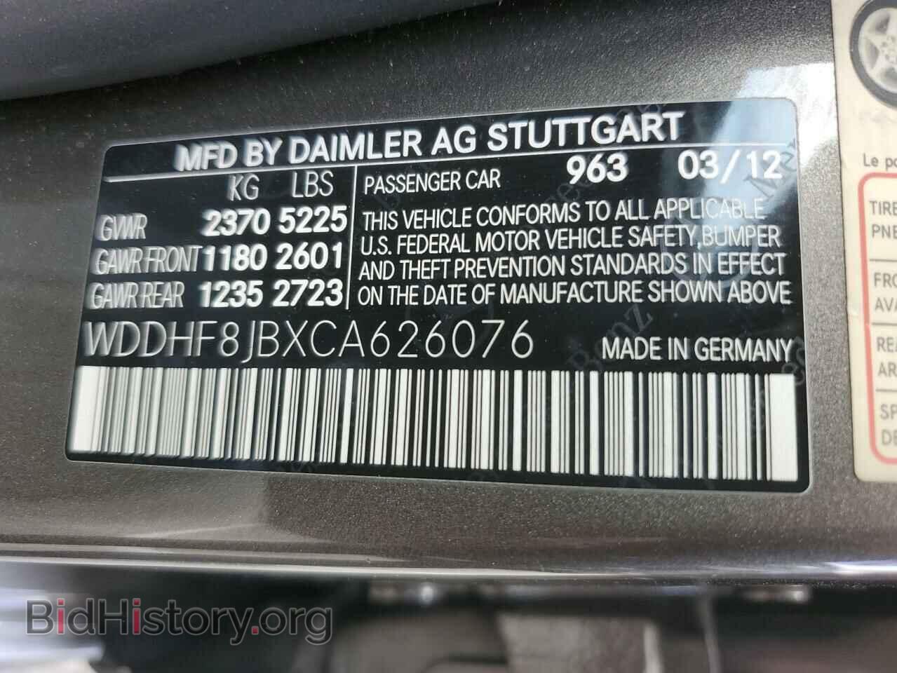 2012 MERCEDES-BENZ E-CLASS - VIN: WDDHF8JBXCA626076 - Фото 12