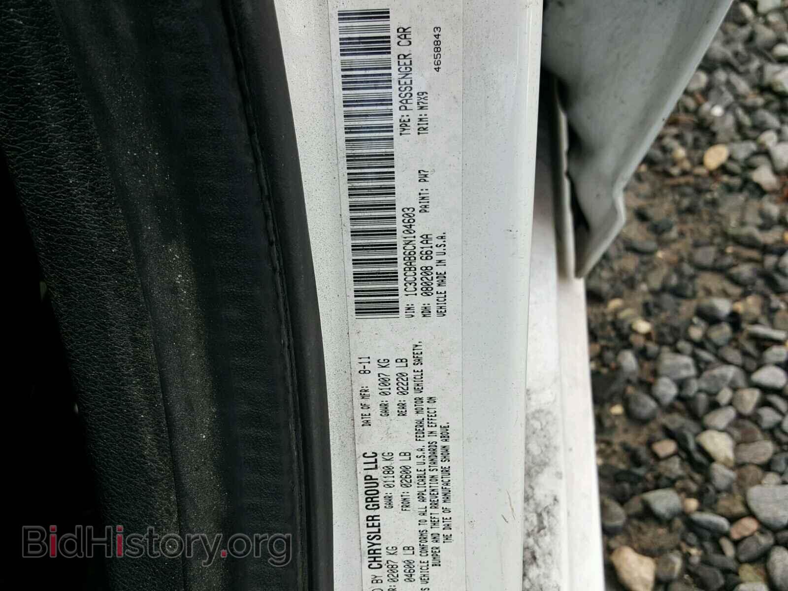 2012 CHRYSLER 200 - VIN: 1C3CCBAB6CN104603 - Фото 10