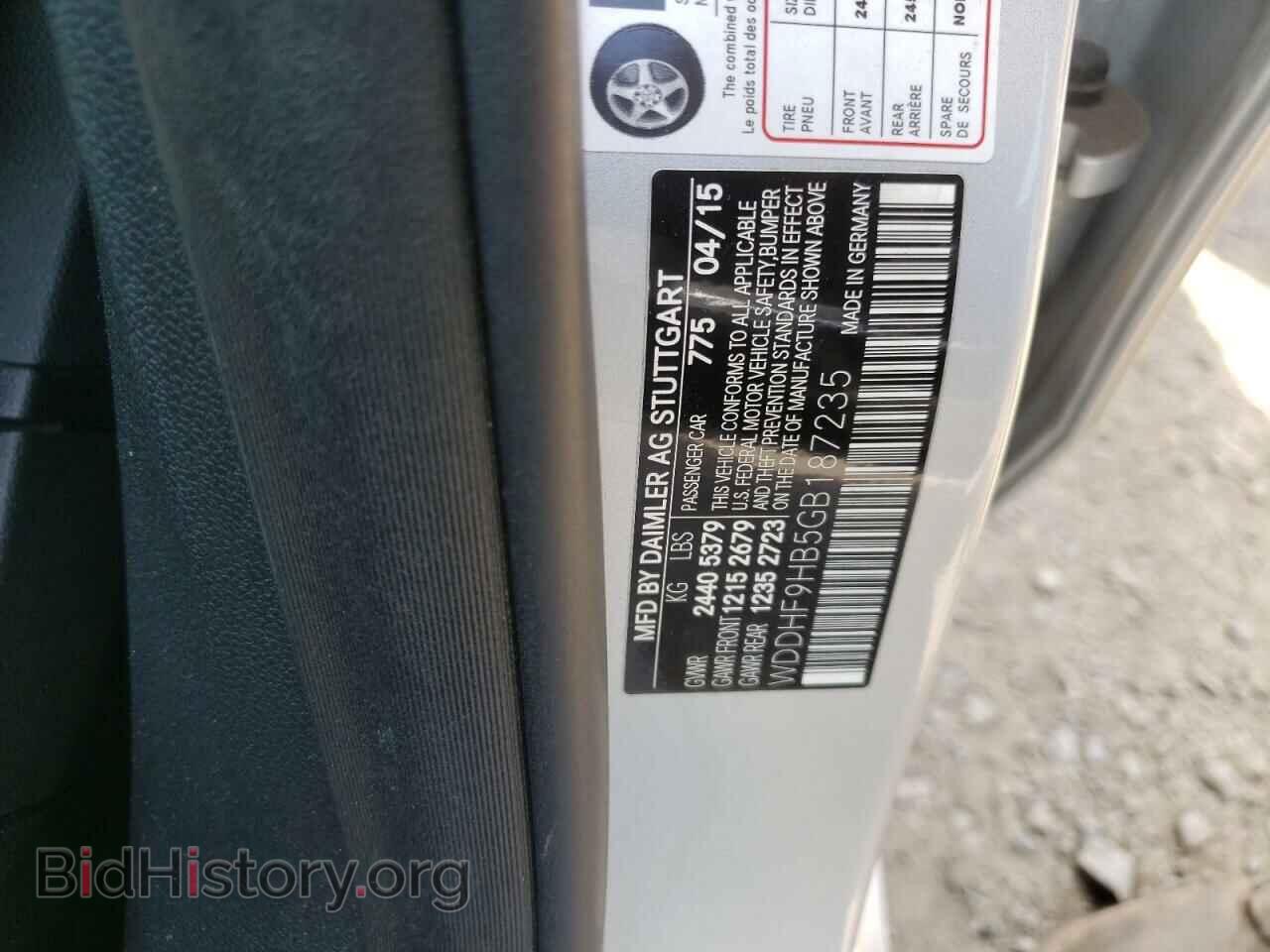 2016 MERCEDES-BENZ E-CLASS - VIN: WDDHF9HB5GB187235 - Фото 12