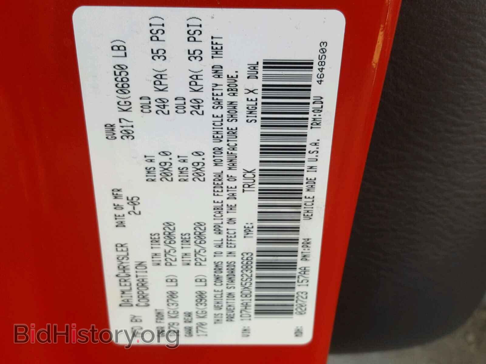 2005 DODGE RAM 1500 - VIN: 1D7HA18DX5S238663 - Фото 10