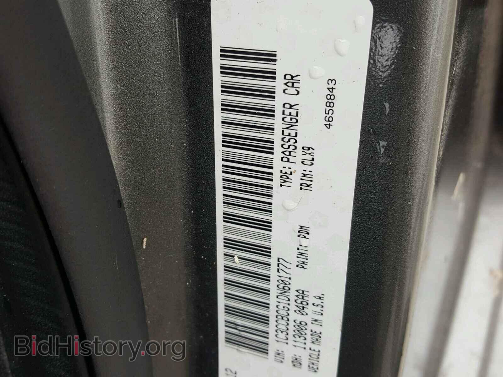 2013 CHRYSLER 200 - VIN: 1C3CCBCG1DN601777 - Фото 10