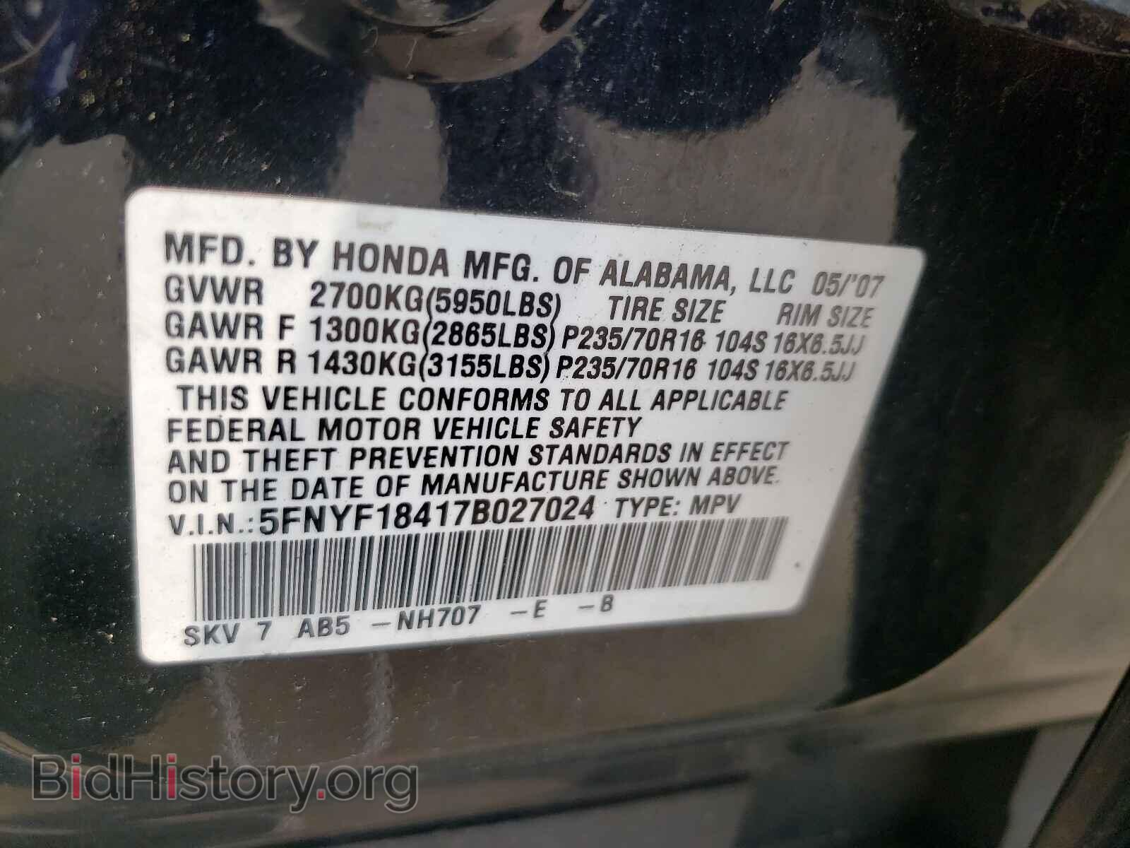 2007 HONDA PILOT - VIN: 5FNYF18417B027024 - Фото 10