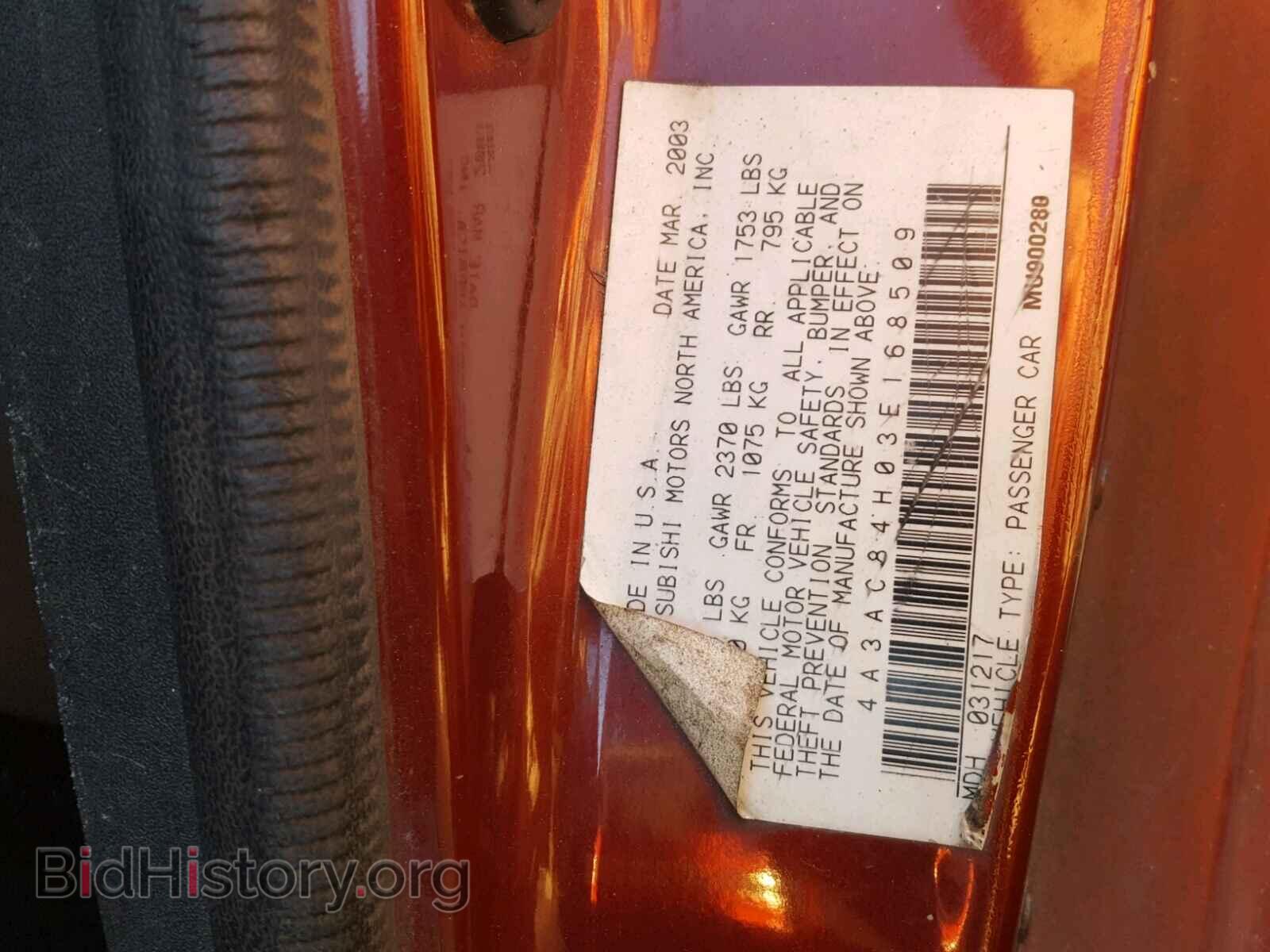 2003 MITSUBISHI ECLIPSE - VIN: 4A3AC84H03E168509 - Фото 10