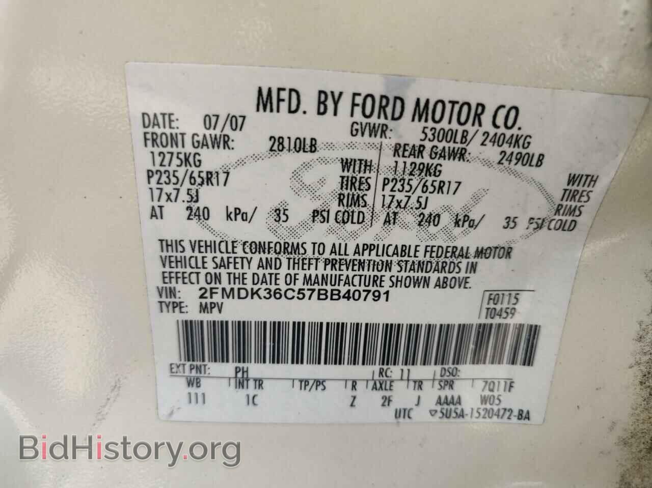 2007 FORD EDGE - VIN: 2FMDK36C57BB40791 - Фото 10