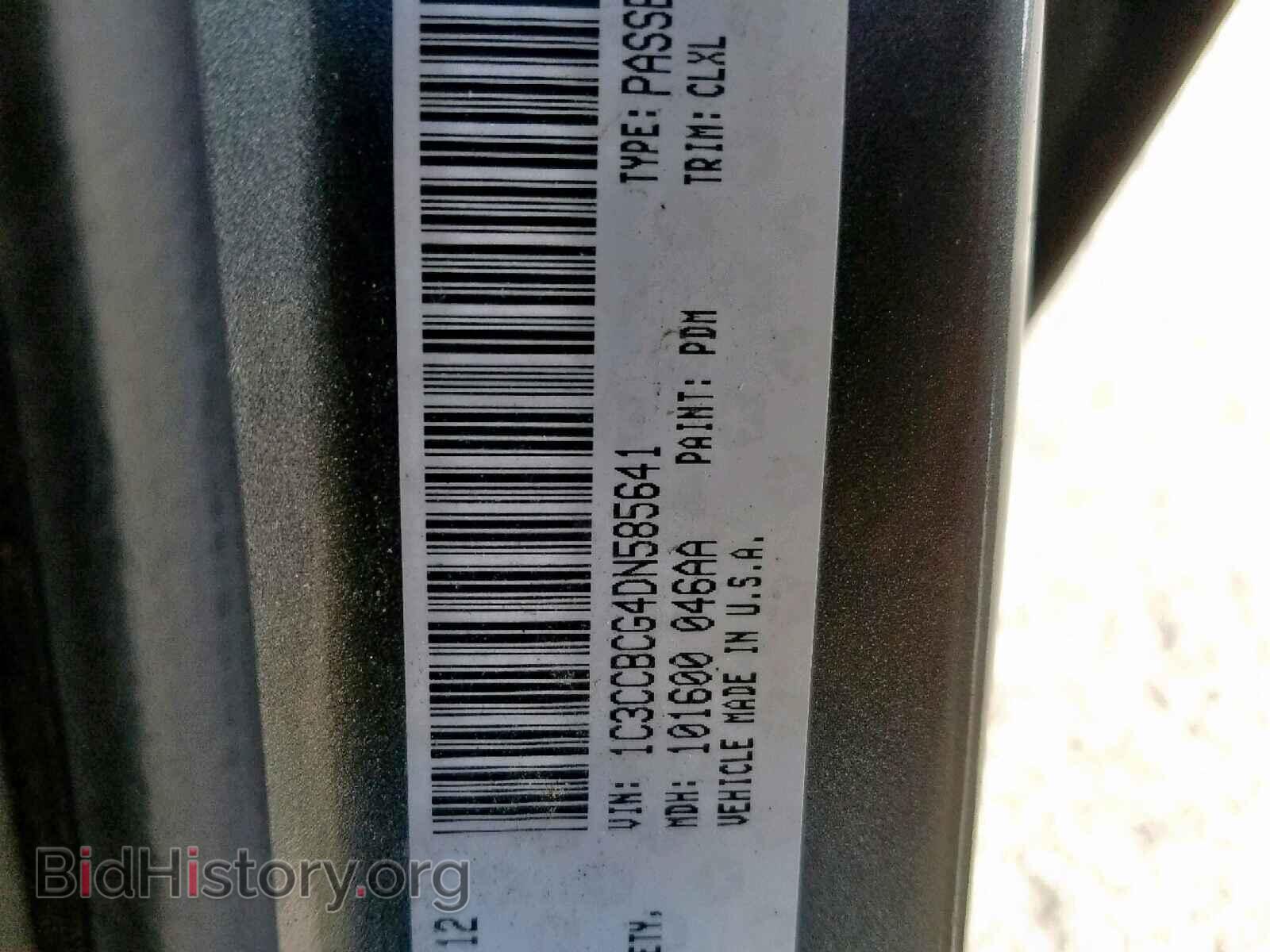 2013 CHRYSLER 200 - VIN: 1C3CCBCG4DN585641 - Photo 10
