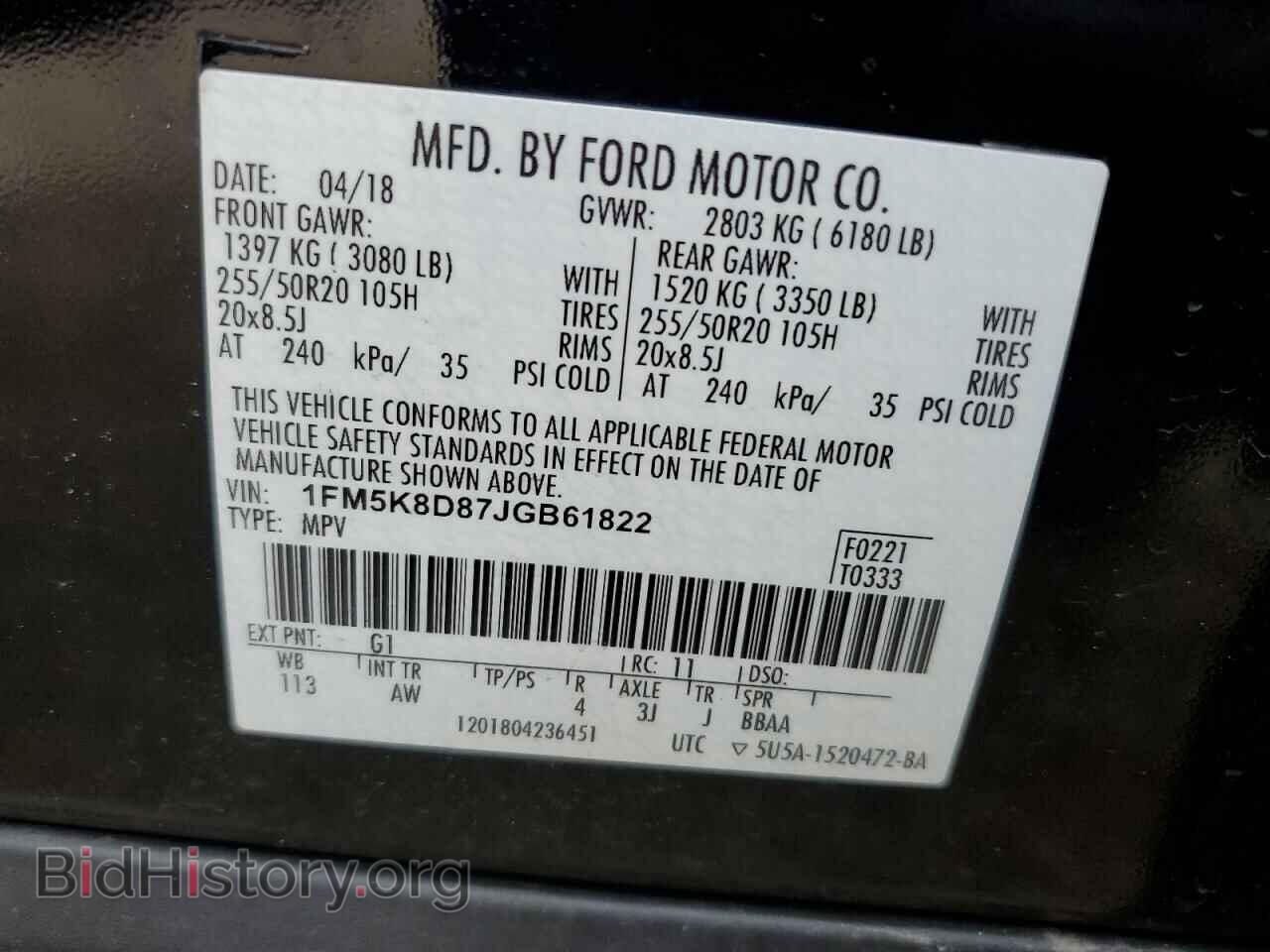 2018 FORD EXPLORER - VIN: 1FM5K8D87JGB61822 - Фото 14