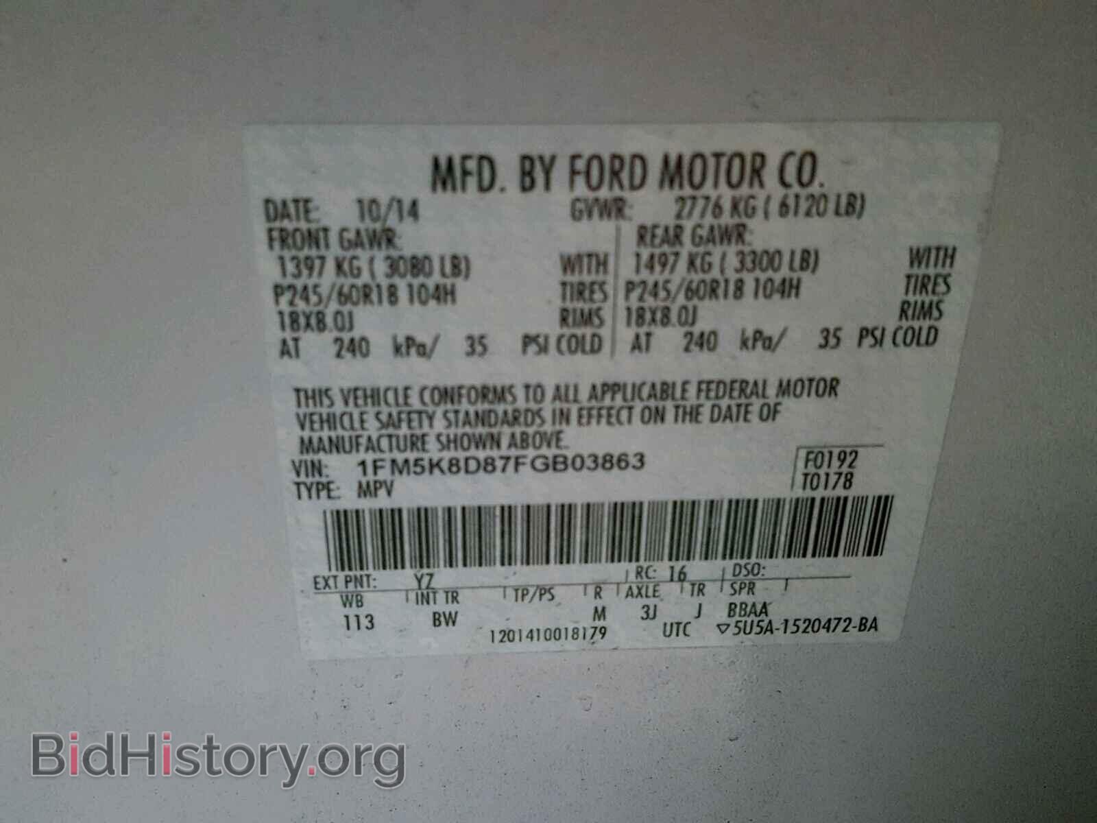 2015 FORD EXPLORER - VIN: 1FM5K8D87FGB03863 - Фото 10