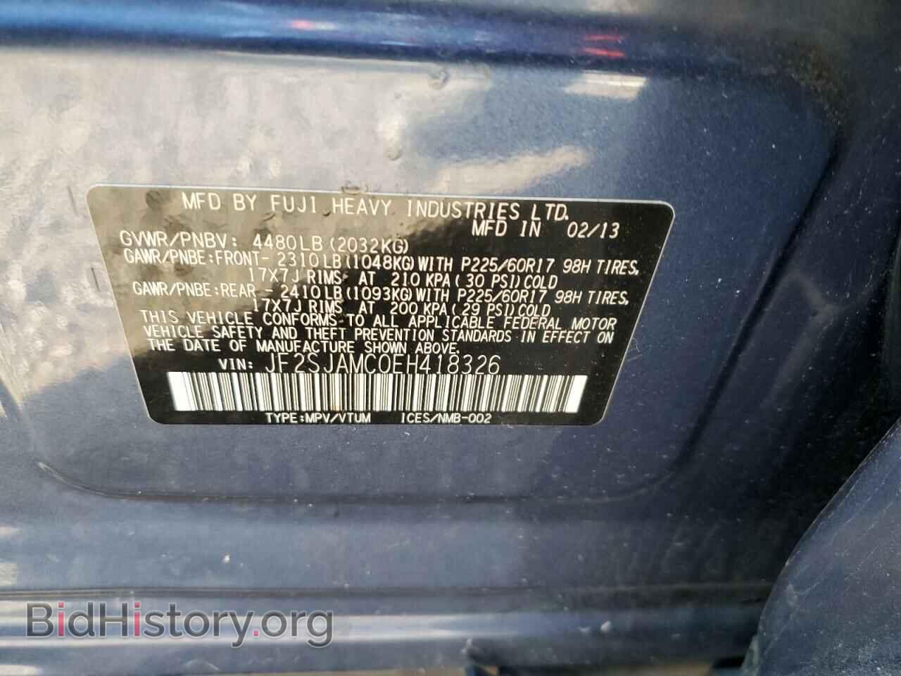 2014 SUBARU FORESTER - VIN: JF2SJAMC0EH418326 - Photo 10