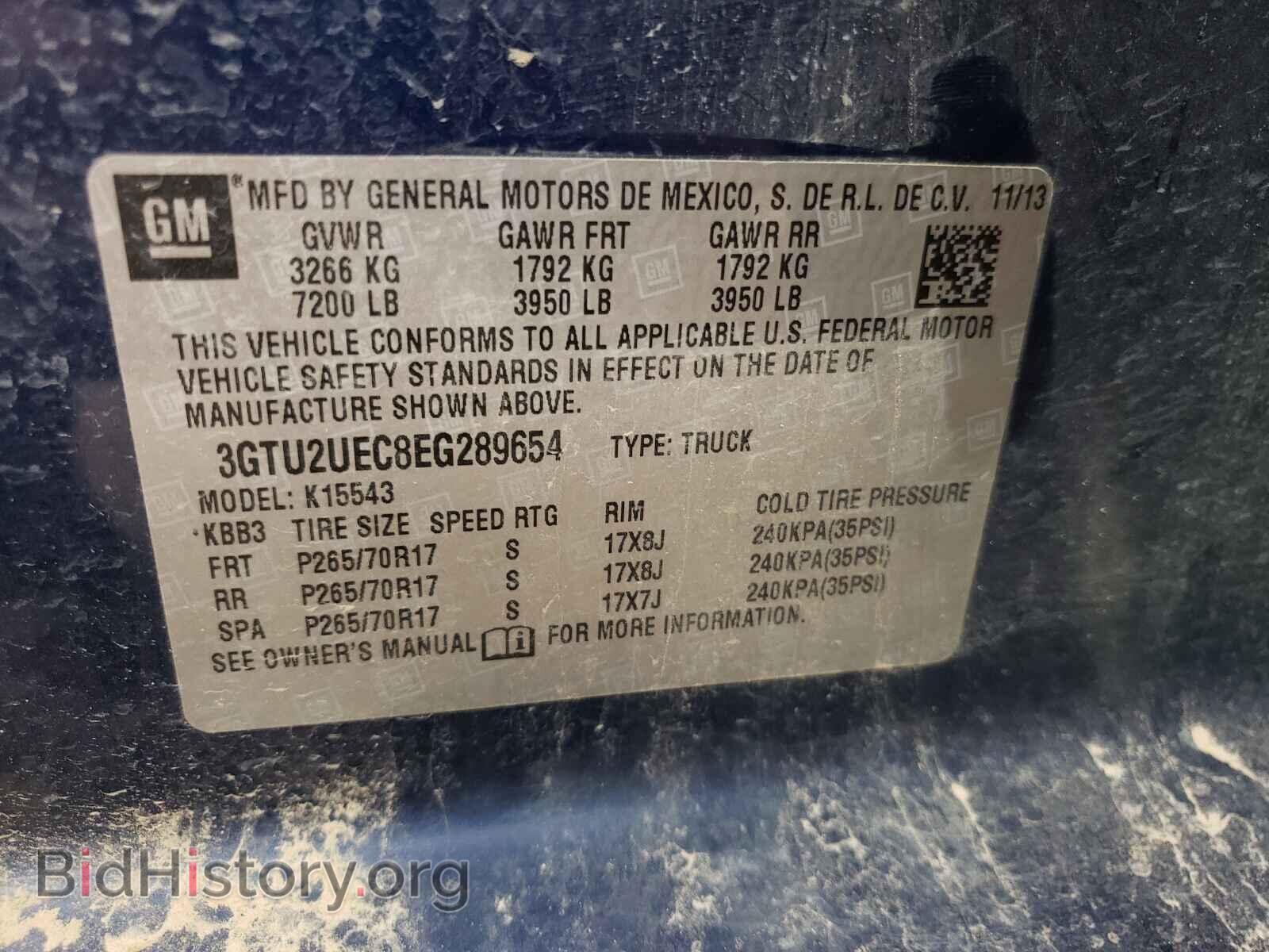 2014 GMC SIERRA - VIN: 3GTU2UEC8EG289654 - Фото 10