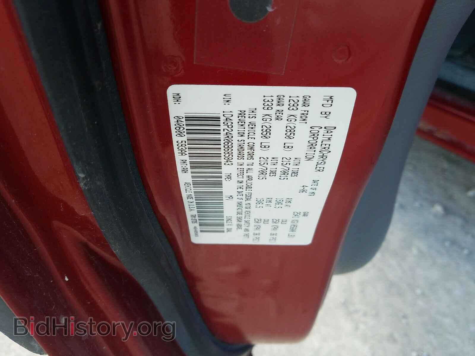 2006 DODGE CARAVAN - VIN: 1D4GP24R06B685843 - Фото 10