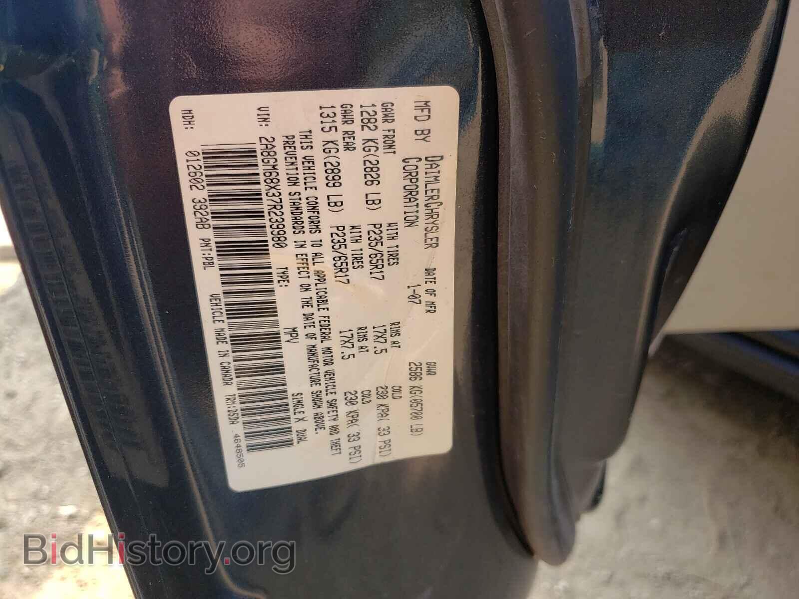 2007 CHRYSLER PACIFICA - VIN: 2A8GM68X37R239980 - Photo 10