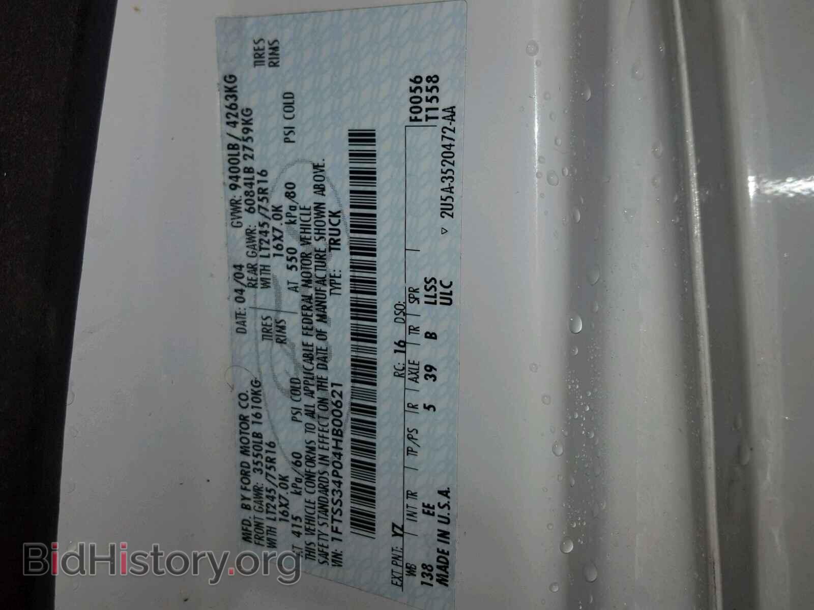 2004 FORD ECONOLINE - VIN: 1FTSS34P04HB00621 - Фото 10