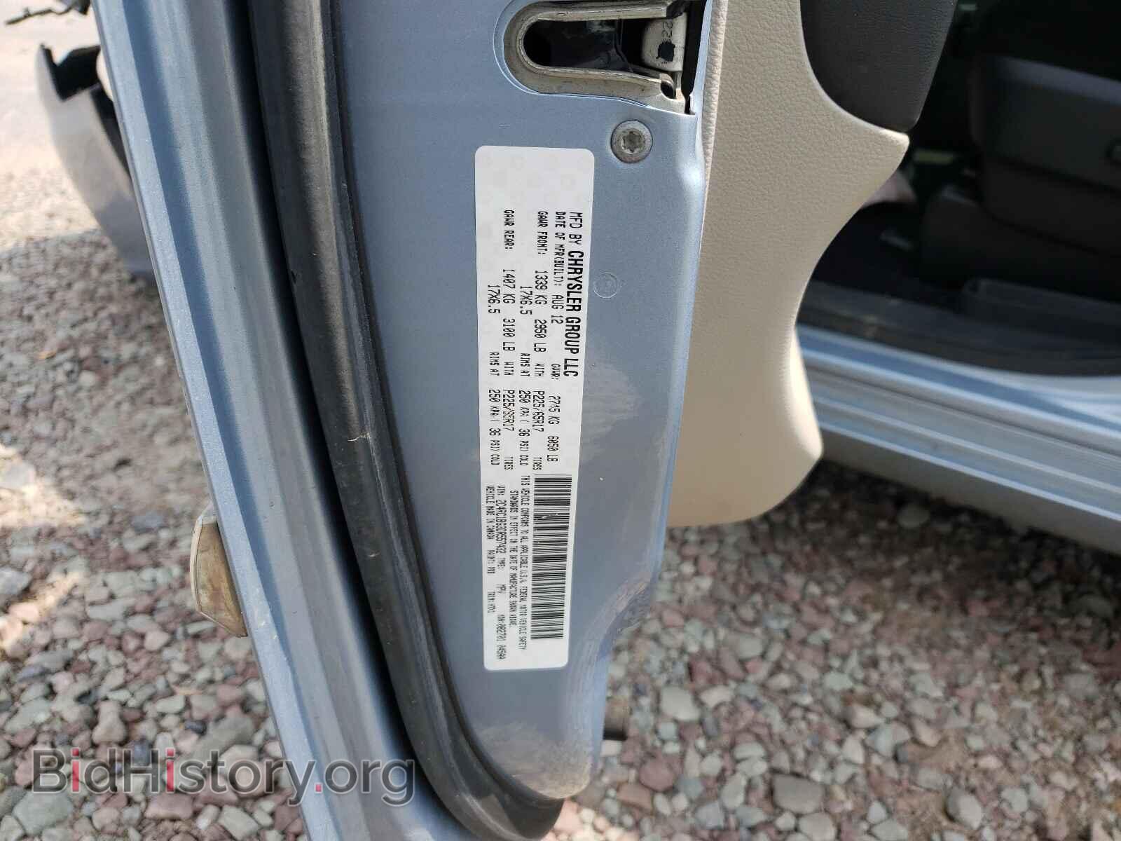 2013 CHRYSLER MINIVAN - VIN: 2C4RC1BG3DR557432 - Фото 10