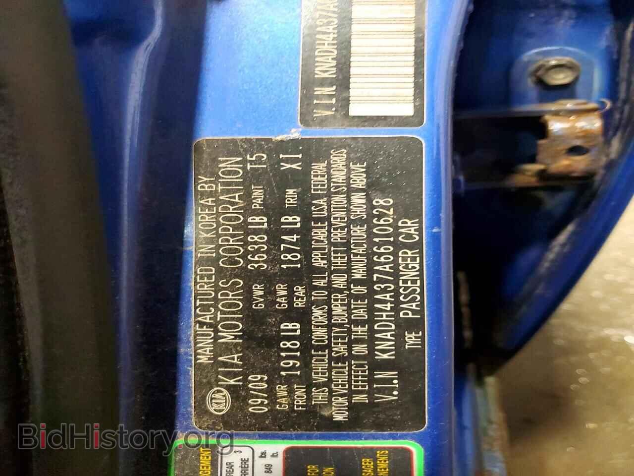 2010 KIA RIO - VIN: KNADH4A37A6610628 - Photo 13